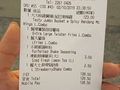 -麦当劳(机场DFS店)