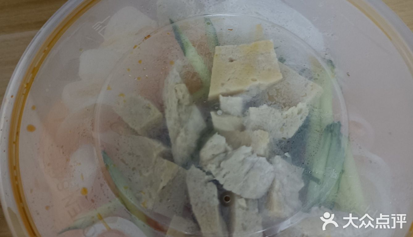 今天就想吃点辣的薅羊毛日记