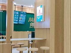 大堂-袁记云饺(南门口店)