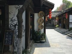 -天目湖山水园