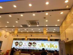 -朱洪元苏式面馆(绿宝广场店)