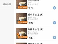-瑞幸咖啡(第一城店)