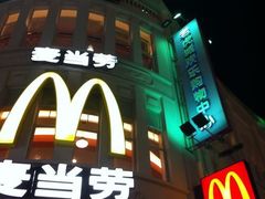 门面-麦当劳(厦门思明路店)