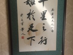 -若石足道SPA 连锁(丹东街店)