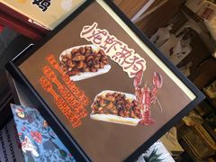 -歹街(金成店)
