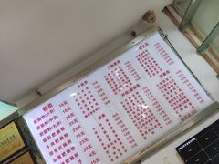 -青石桥老瓦房肥肠粉总店(青石桥总店)