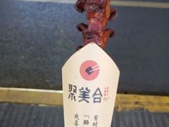 -奎星楼街