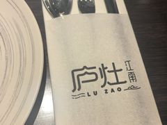 -庐灶江南·江南菜·四合院Bistro(东直门雍和宫·原华侨宾馆店)