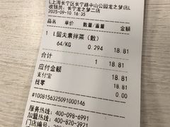 -留夫鸭•鲜卤土鸭(长宁龙之梦店)