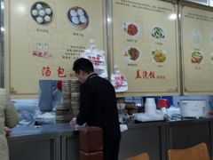 -徐盛兴手工点心(川沙店)