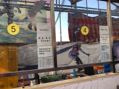 -北京莲花山滑雪场