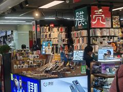 -天丰利生活MALL(和平里店)