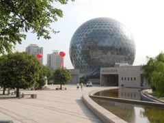 -陕西自然博物馆