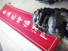 -拉斯维加斯永利酒店