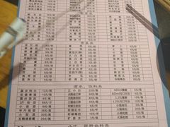 -锅首鲜品火锅(鸳鸯店)
