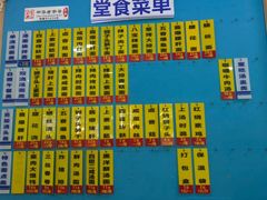 -美新点心店(陕西北路店)