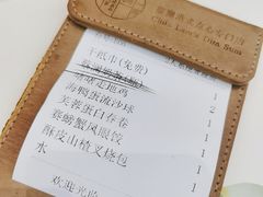 -蔡澜点心·粤菜(月星环球港店)