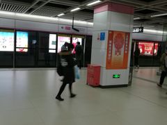-螃蟹岬(地铁站)