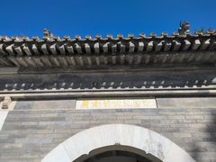 -护国天仙圣母庙