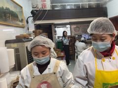 -海汇源老烧麦店(东大街总店)