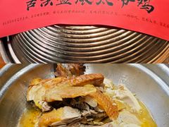 -金稼园·金平湖农家菜