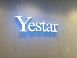 -Yestar艺星医疗美容医院