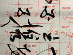-西山人家·二十年老字号农家菜(旺山店)