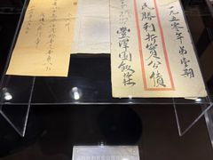 -丰泽园饭店