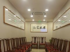 -上海广德中医门诊部