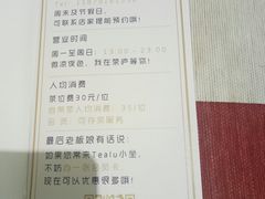 账单-茶庐(百花洲路店)