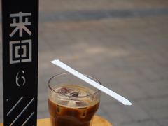 -来回·咖啡(天河南店)