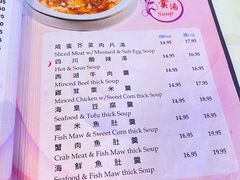 -东记海鲜舫