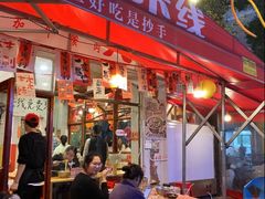 -王大乔泡椒米线·小火锅(星城天地店)