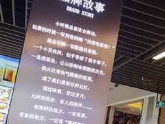 -蓬川食府(金海道店)