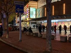 -百联临沂购物中心(临沂路店)