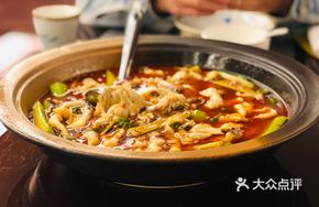 Spicy Black Fish Slices