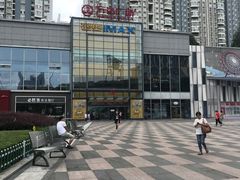 -万达影城(锦华万达广场IMAX店)