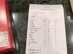 -川道拐耗儿鱼(置信路店)