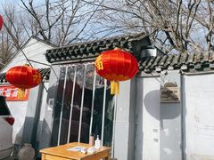 -望京一号(请您到博雅店用餐·博雅店)
