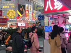 -家吉加州八珍(印象城店)