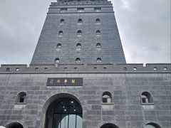 -珲春防川景区