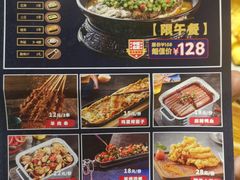 -令狐冲烤鱼·烧菜馆(达明店)
