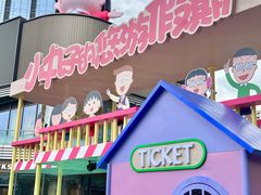 -东莞松山湖万象汇