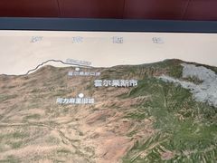 -霍尔果斯国门景区