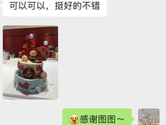 -卡比儿童蛋糕·心意定制·低脂零卡糖动物奶油FancyBALLOON(滨海店)