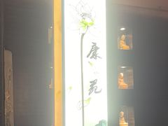 -华夏良子·足道·SPA·艾灸(苏州桥店)