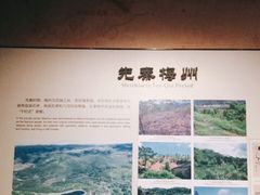 -中国客家博物馆
