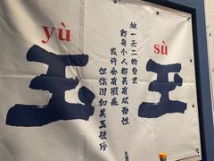 -俏媳妇火锅(宽窄巷子店)
