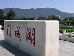 -门城湖公园