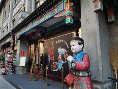 -南市食品街